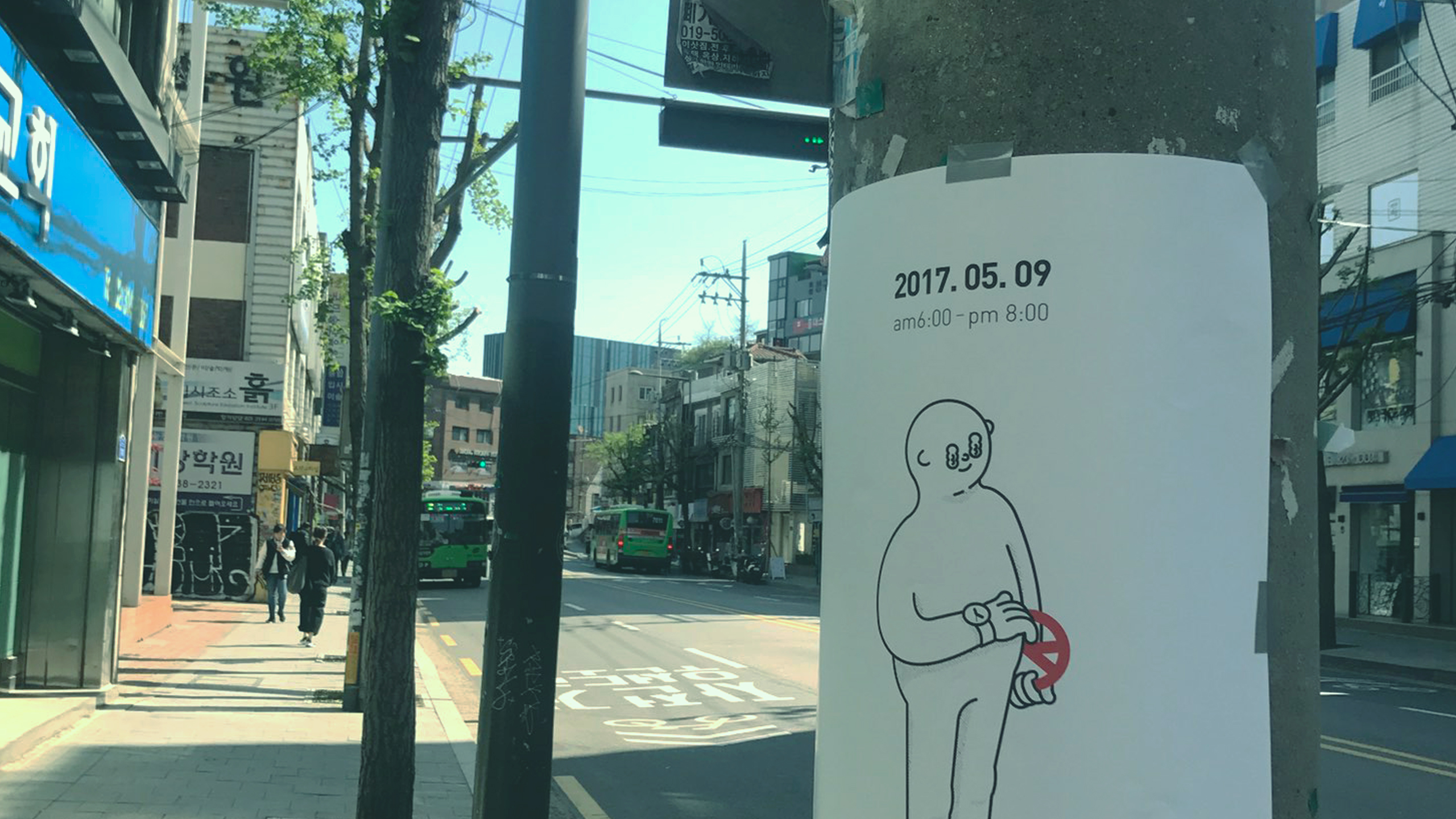 웹이미지