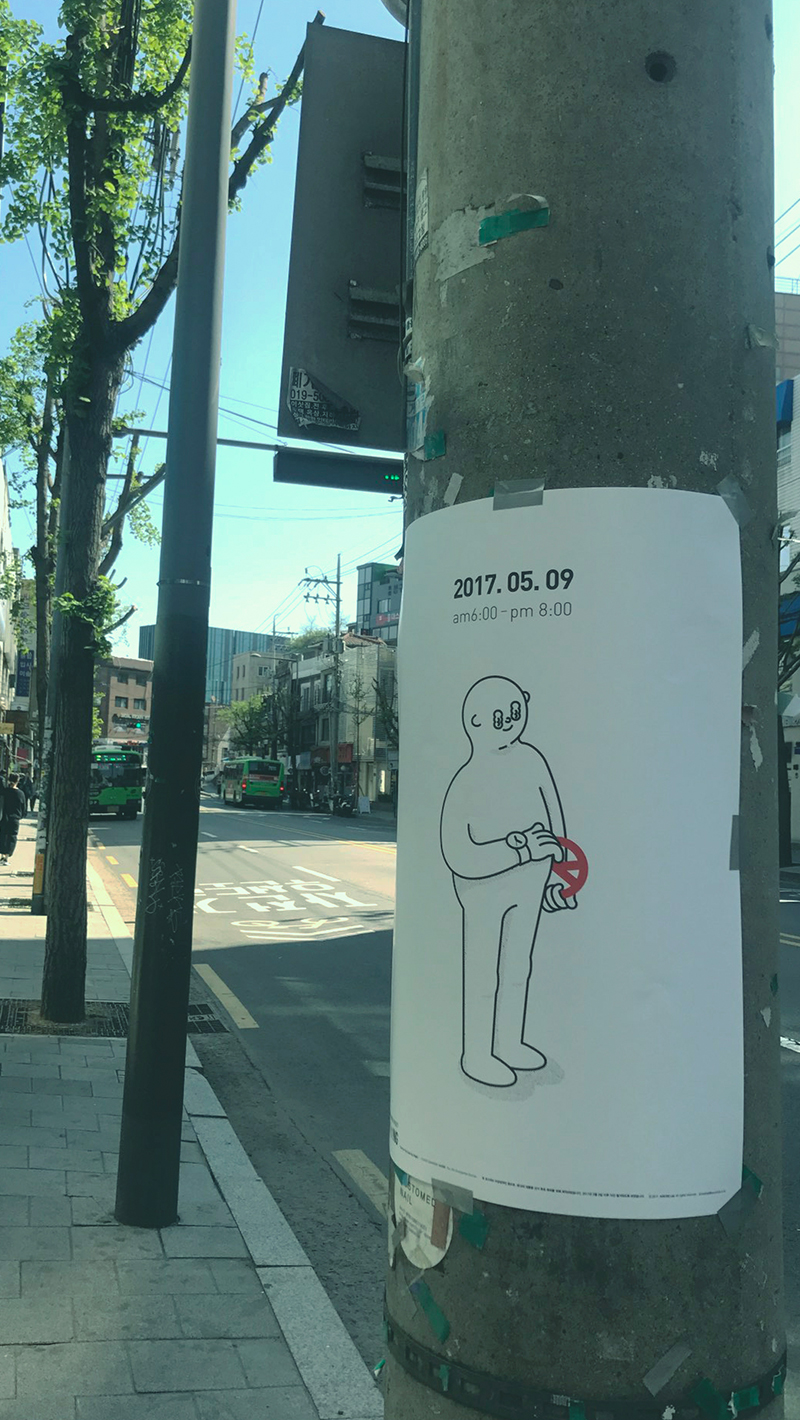 모바일이미지