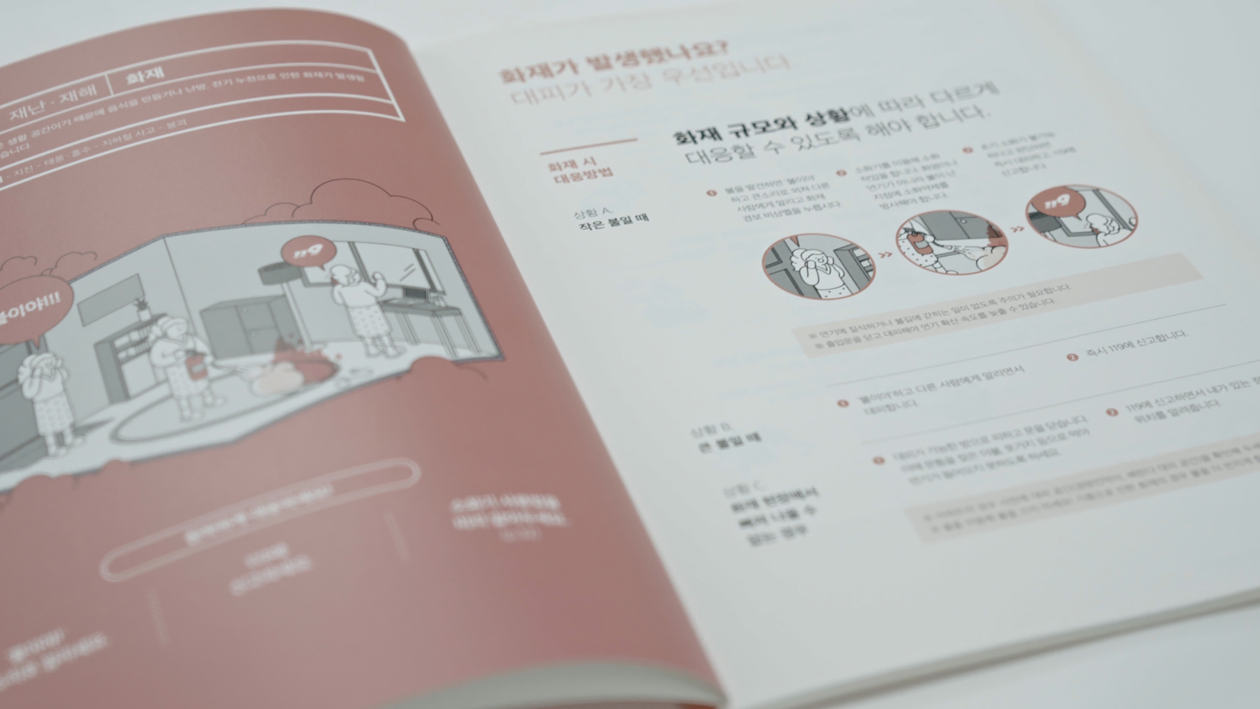웹이미지