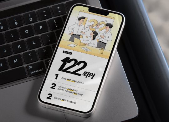 풍산<br>기업문화개선