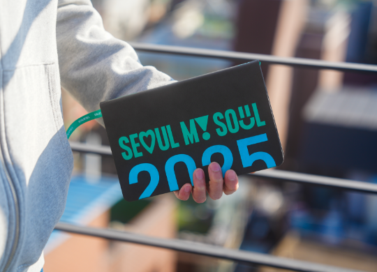 2025 서울시 업무수첩 디자인<br>2025 Seoul Business Planner Development